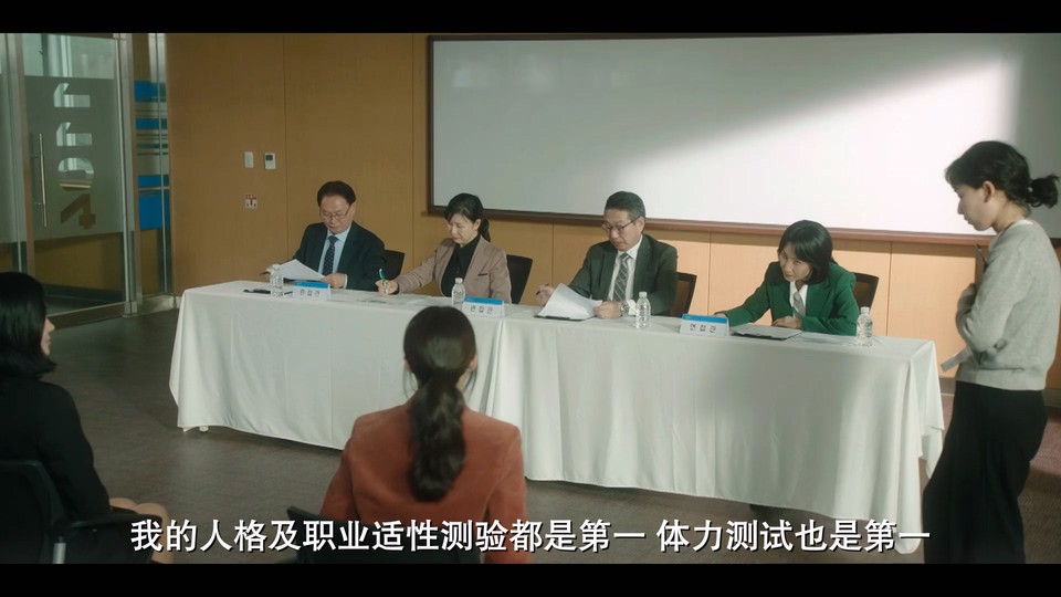 2024韩剧《她的日与夜》16集全.HD1080P.韩语中字截图