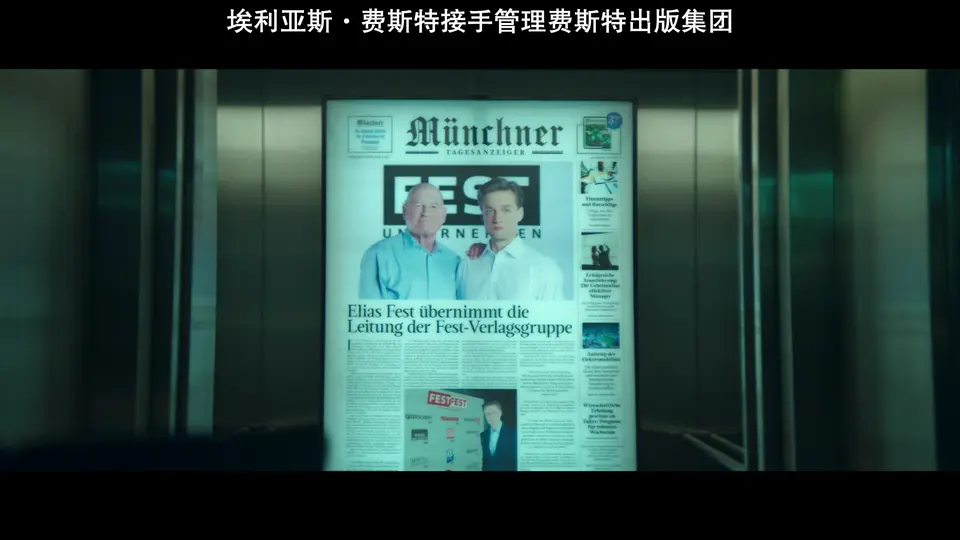 2024英剧《豺狼的日子 第一季》10集全.HD1080P.英语中英双字截图