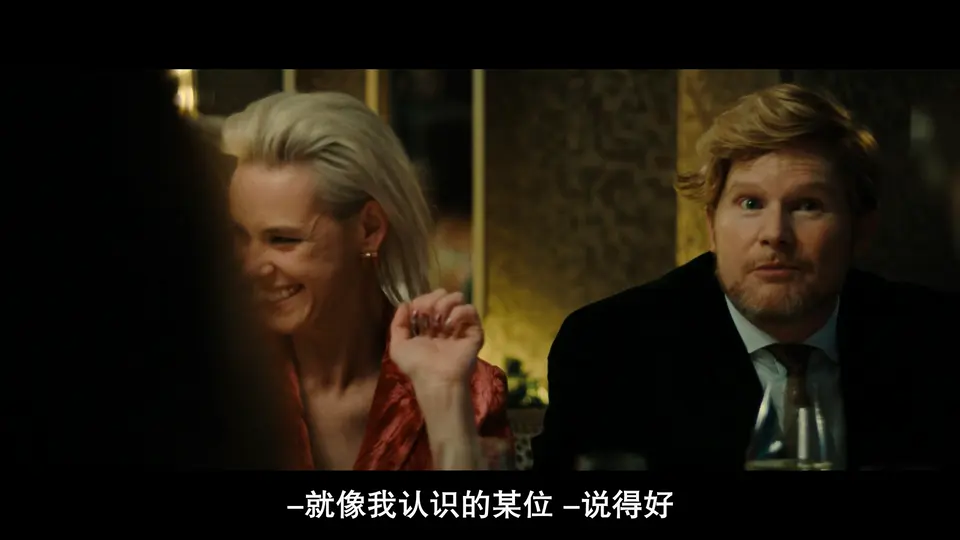 2024歌舞喜剧《艾米莉亚·佩雷斯》HD1080P.西班牙语中字截图