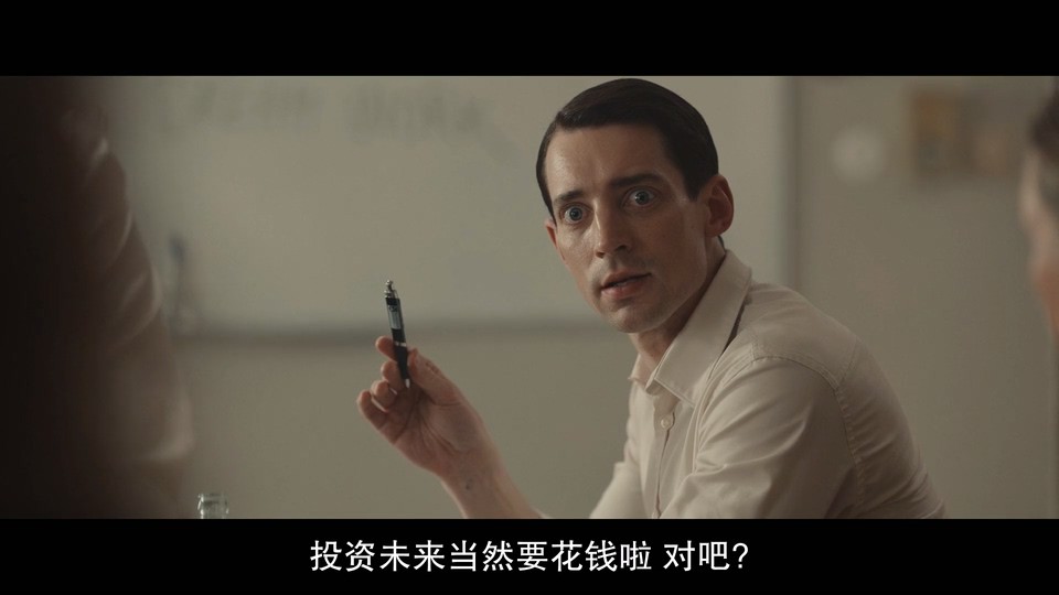 2023悬疑惊悚《要命会议》HD1080P.瑞典语中字截图