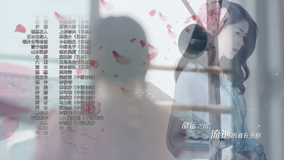 2024国剧《但愿人长久》48集全.HD1080P.国语中字截图