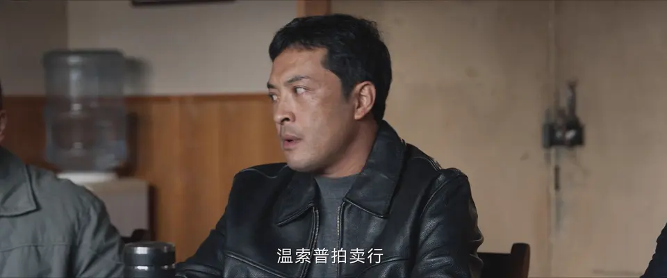 2025国剧《护宝寻踪》更至04集.HD1080P&4K.国语中字截图