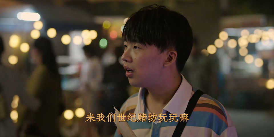 2024国剧《边水往事》21集全.HD1080P.国语中字截图