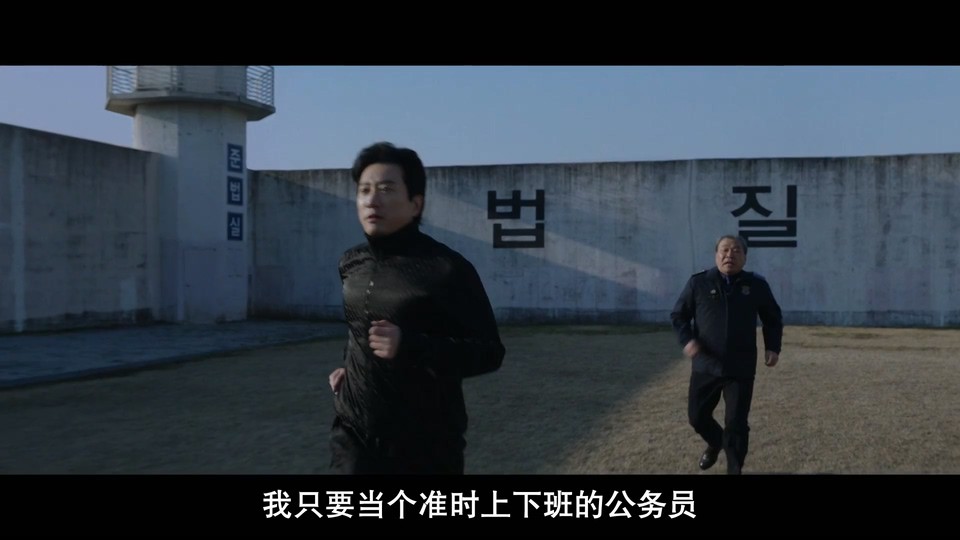 2024韩剧《法官大人》10集全.HD1080P.韩语中字截图