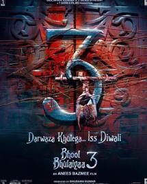 祖庙闹鬼记3封面图