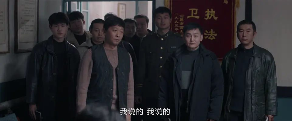 我是刑警剧照