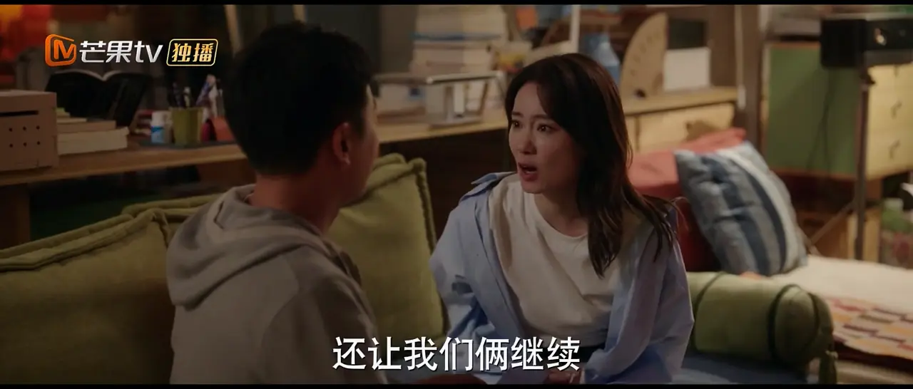 好运家剧照