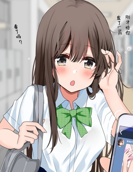 许久不见的青梅竹马