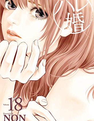后宫婚