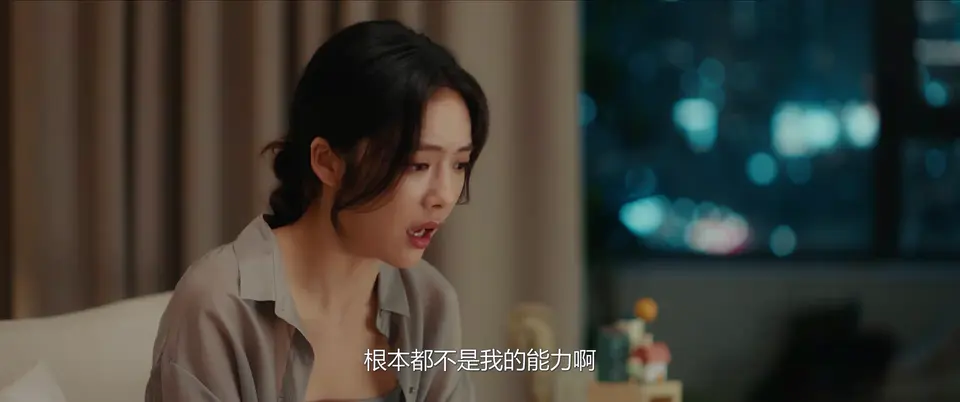 2024国剧《婚内婚外》更至15集.HD1080P.国语中字截图