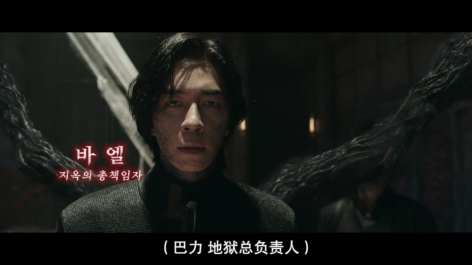从地狱来的法官剧照