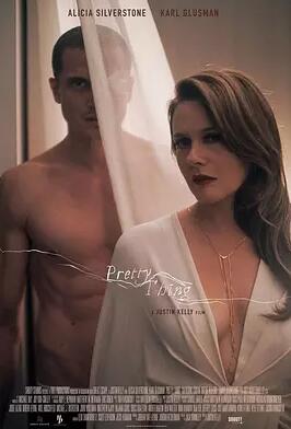 鸟与蜜蜂封面图