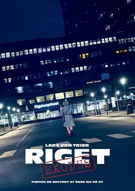 医院风云:出埃及记封面图