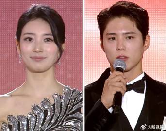 第61届百想艺术大赏封面图