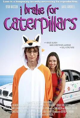 我为毛毛虫停车封面图