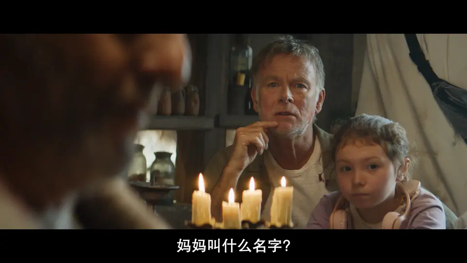 狼人杀剧照