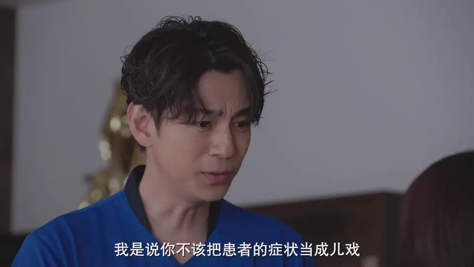 2025日剧《天久鹰央的推理病历表》更至07集.HD1080P.日语中字截图