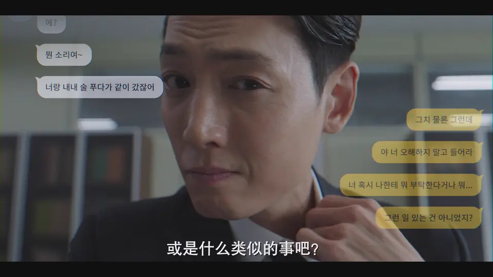 2025韩剧《公益律师》12集全.HD1080P.韩语中字截图