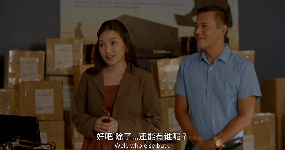 买一送一剧照
