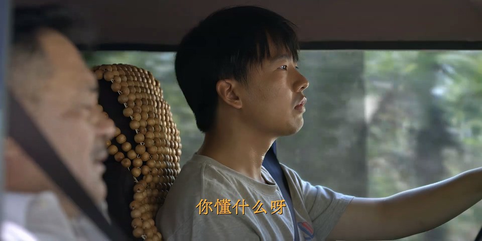 2024国剧《边水往事》21集全.HD1080P.国语中字截图