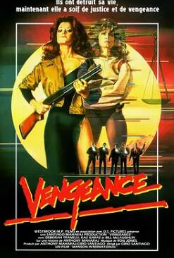 赤裸复仇封面图