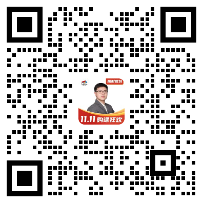 扫码进群