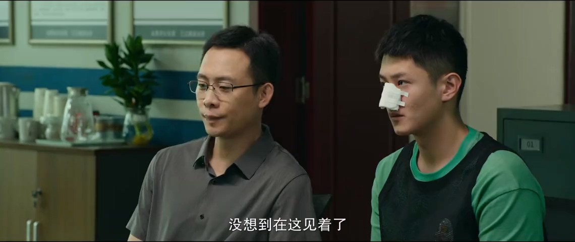 2024国产喜剧《第二十条》HD1080P.国语中字截图;jsessionid=h431KBVeMtrhQJHrzrMHDepqzfE6FPz-kZDBhmhK