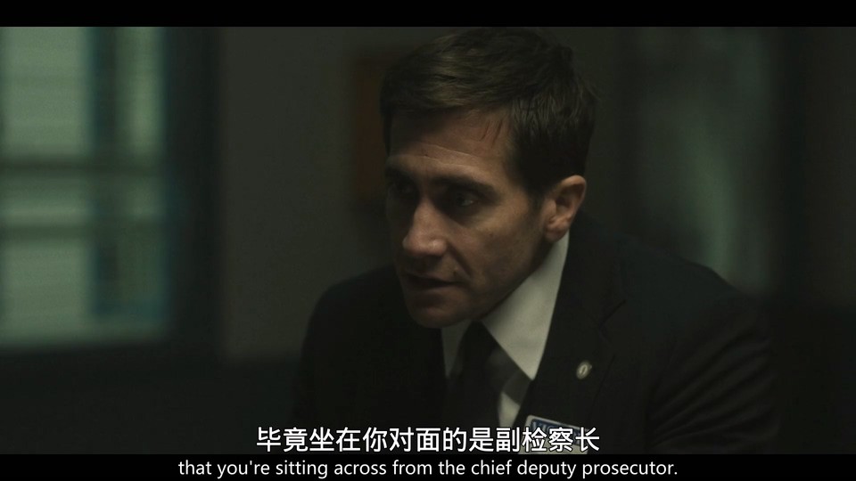 无罪的罪人剧照