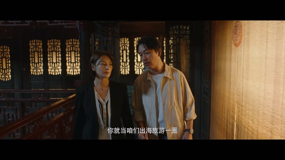  [BT下载][南海归墟][更至07集][国语中字][HD-MP4][1080P] 