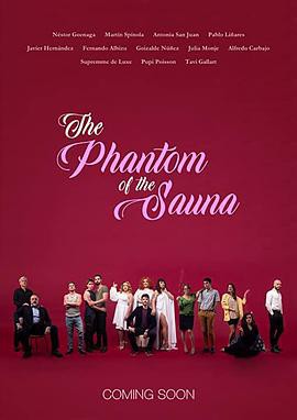 桑拿魅影封面图