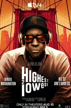 天国与地狱封面图