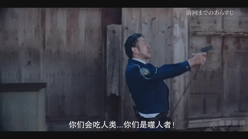 噬亡村 第二季剧照