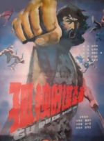 孤独的谋杀者封面图