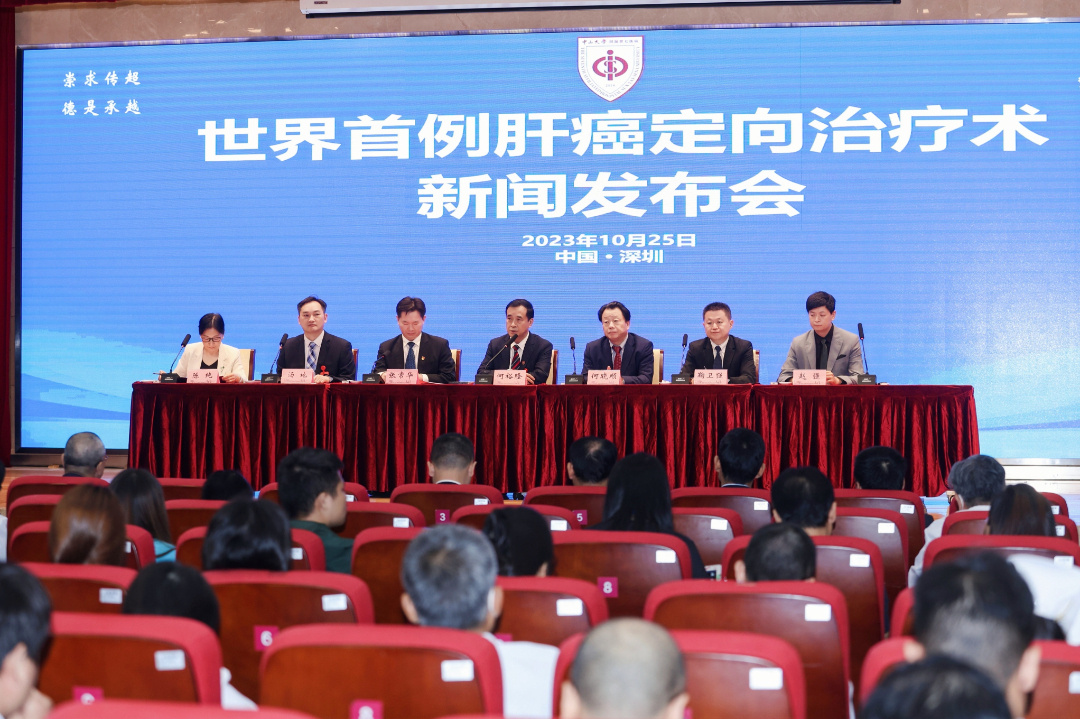 新聞發(fā)布會(1).jpg