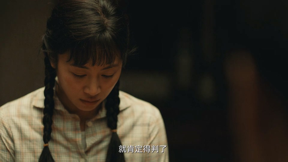 2024国剧《乘风踏浪》37集全.HD1080P.国语中字截图