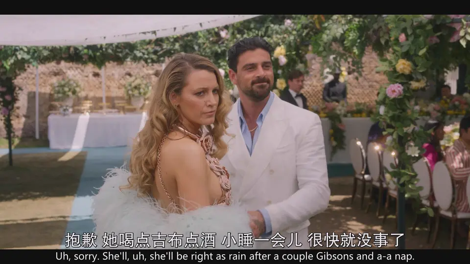 2025悬疑惊悚《再帮个小忙》HD1080P.英语中英双字截图