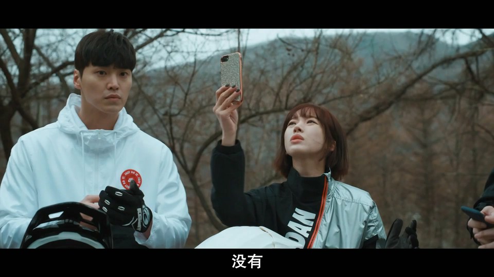 2023韩国科幻《雉岳山怪谈》HD1080P.韩语中字截图;jsessionid=usvEzX99XFtc-Wr782t7J4hBdJat70BYdmYIWVMZ