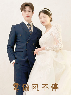 雾散风不停封面图