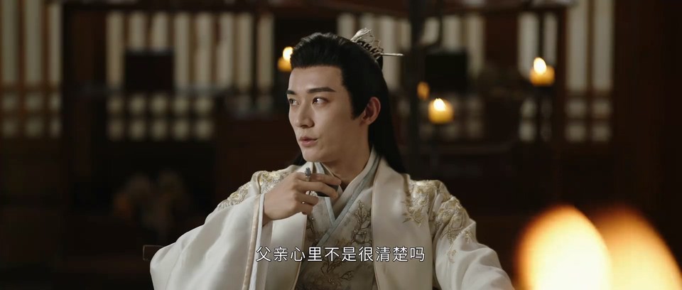 2024国剧《花间令》32集全.HD1080P.国语中字截图;jsessionid=fFnydZkJ3N0h8aiwg05lgrzElBVem9IlyPdy_Onq