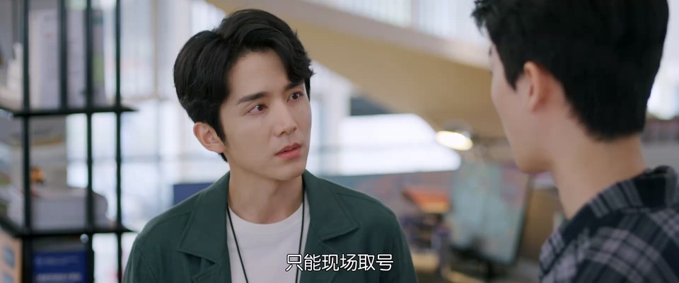 2024国剧《舍不得星星》30集全.HD1080P.国语中字截图