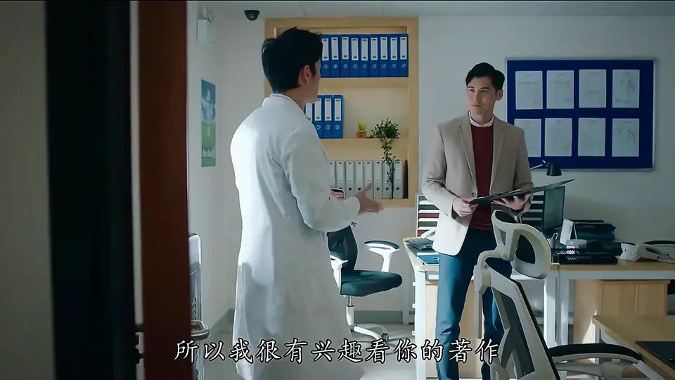 2024港剧《异空感应 国语》25集全.HD1080P.国语中字截图