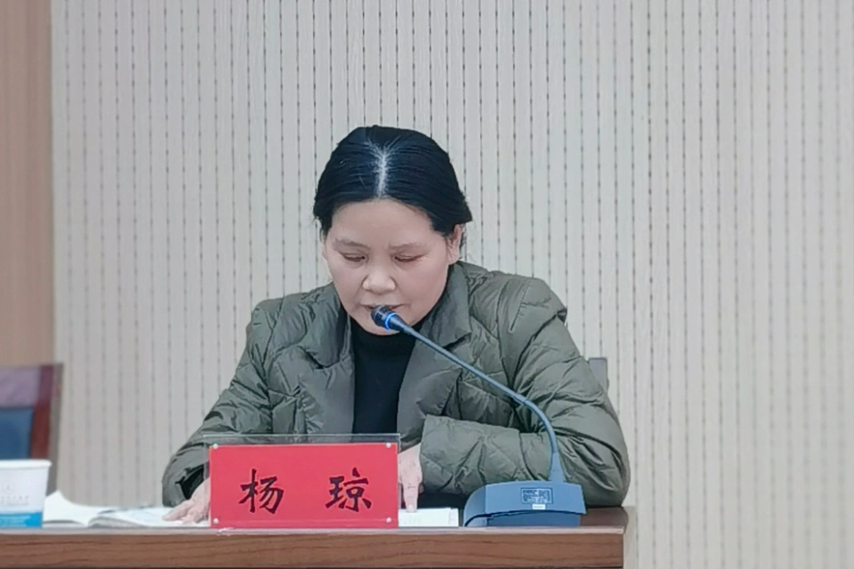 杨琼.jpg