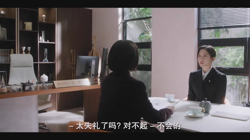 2025韩剧《瑞草洞》更至02集.HD1080P.韩语中字截图