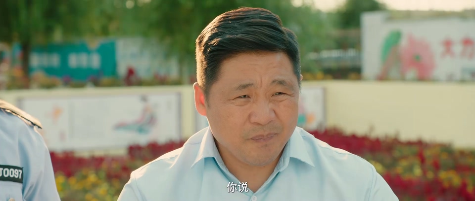 2024国剧《二龙湖·“村”暖花开》24集全.HD1080P.国语中字截图