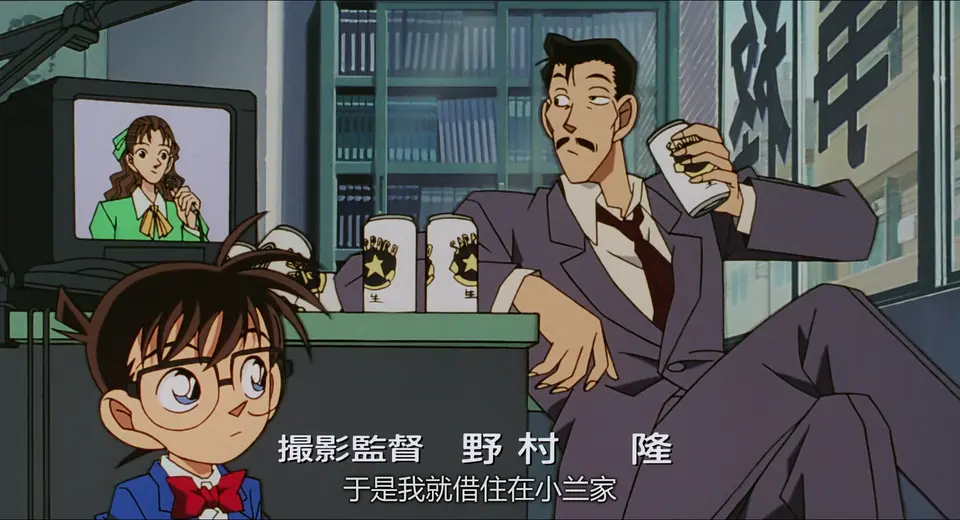 1998动画悬疑《名侦探柯南：第十四个目标》BD1080P.国粤日三语中字截图