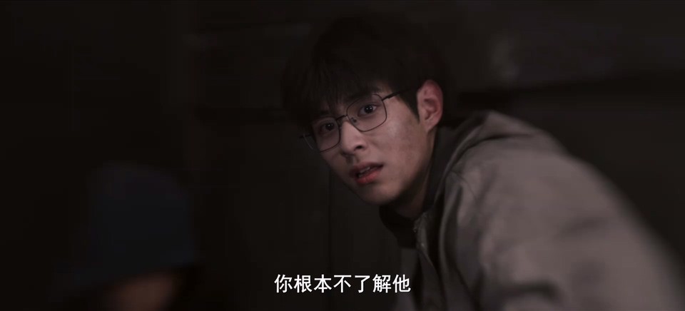 2024国剧《藏海花》32集全.HD1080P.国语中字截图