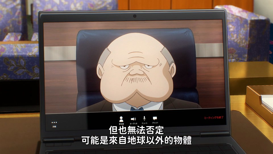 2024日漫《恶魔的破坏》更至17集.HD1080P.日语繁中【ANi】截图
