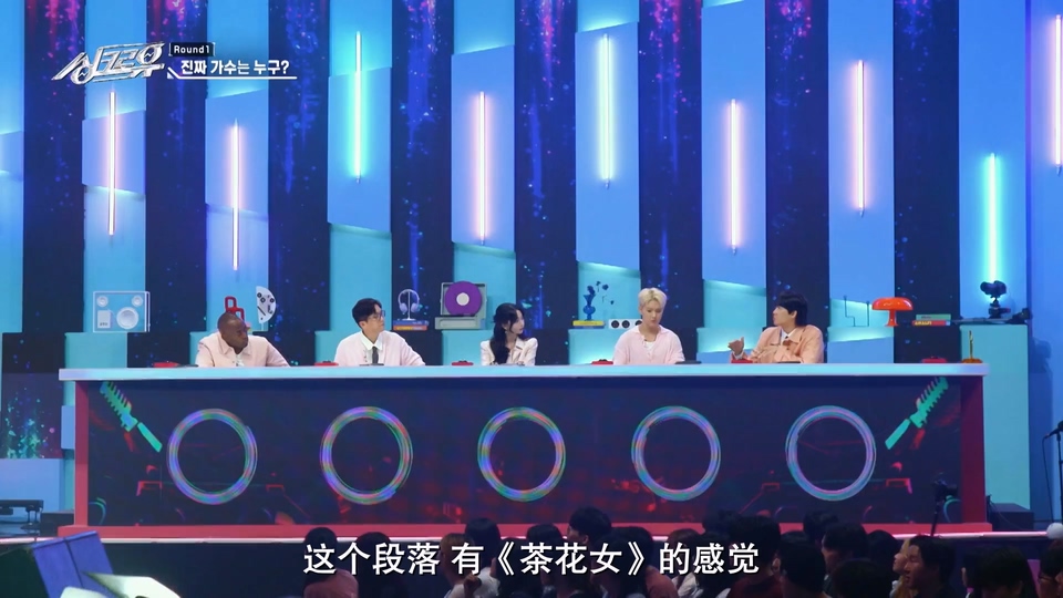 2024韩国真人秀《与你同步》更至05集.HD1080P.韩语中字截图