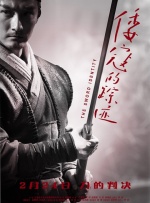 倭寇的踪迹封面图