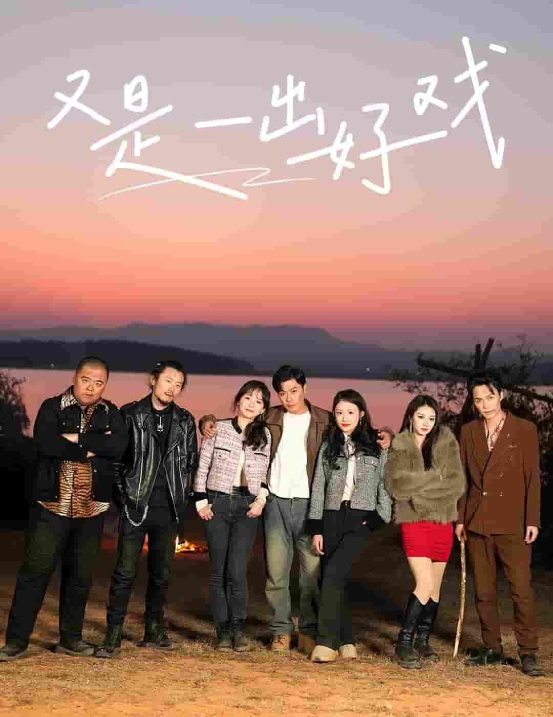 岛上升明月封面图